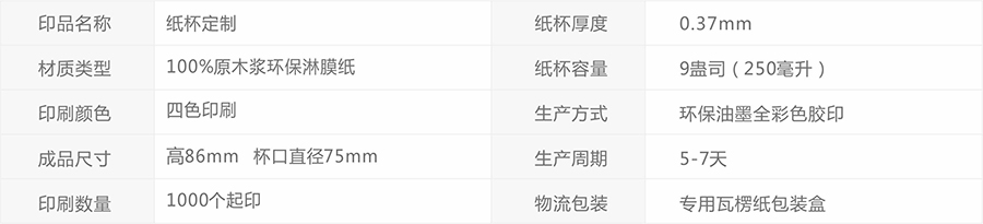 大众汽车纸杯