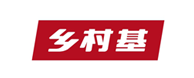 乡村基
