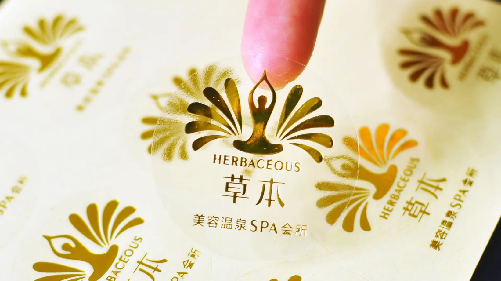 不干胶贴