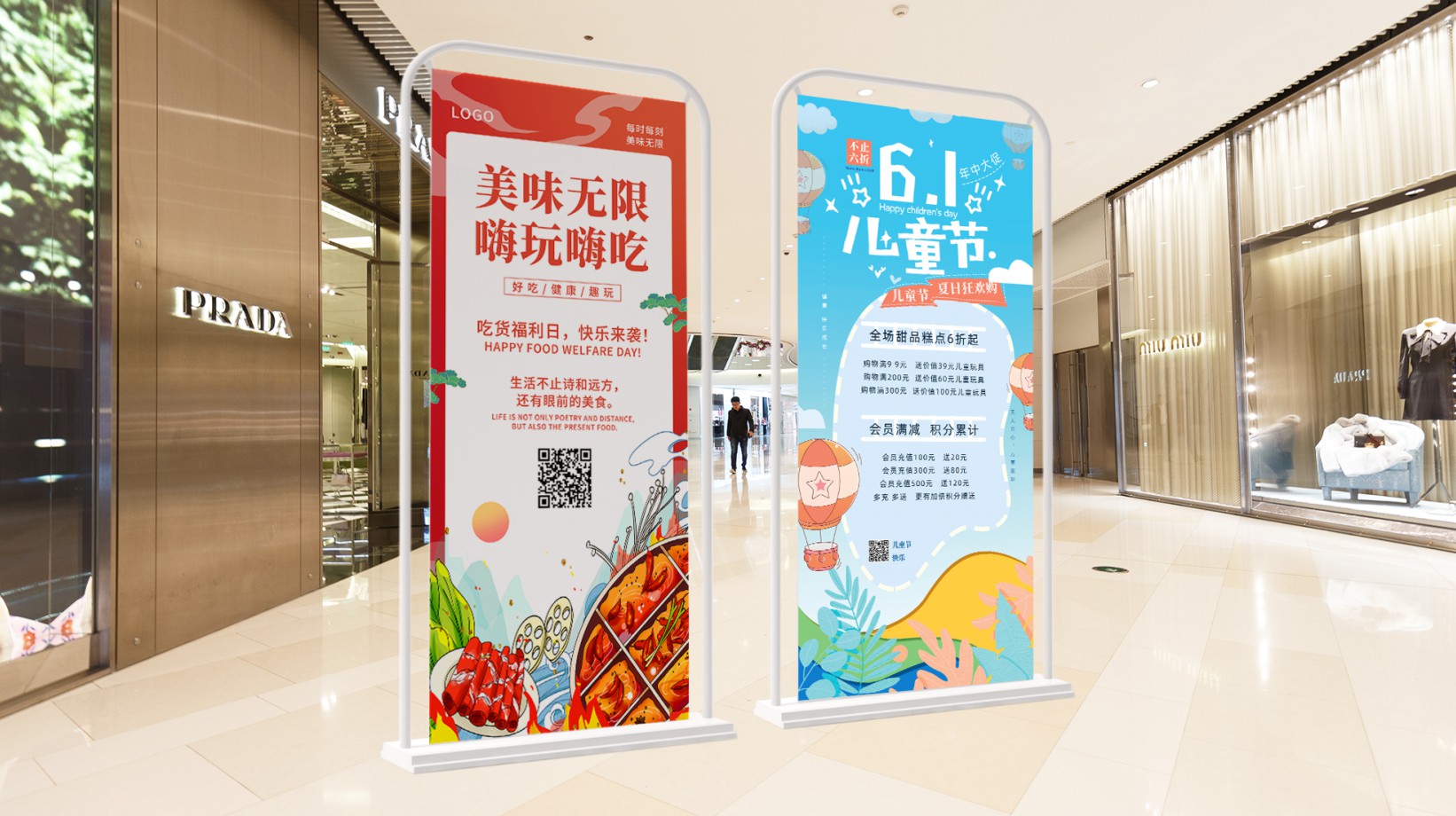 门型展架