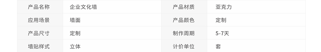 企业文化读书角