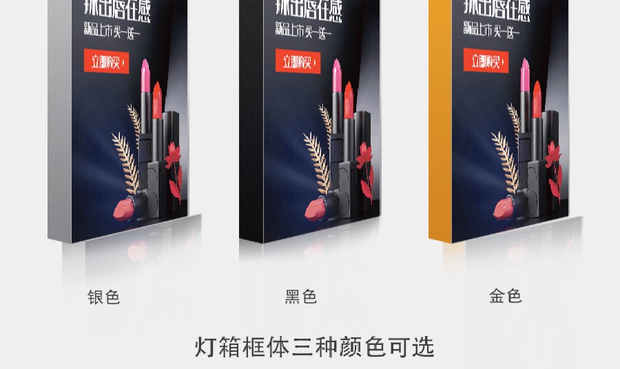 专卖店卡布灯箱